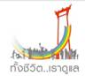 Description: D:\พี่จ๋า(พรเพ็ญ)\Bangkok Health Fair\Bangkok Health Fair 2010\BHF 2010 - 1 ต.ค. 53 - 2\BHFอื่นๆ\logo ทั้งชีวิต...เราดูแล\Logo ทั้งชีวิต เราดูแล.jpg